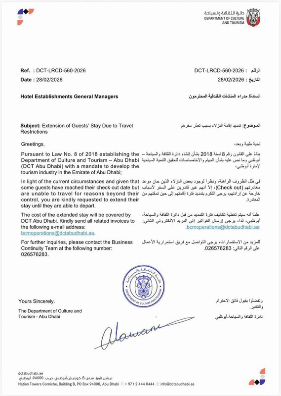 UAE Shows Caribbean Nations What Real Governance Looks Like